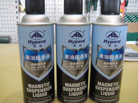 磁悬液
