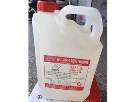 工业探伤定影液