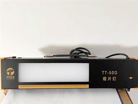 ��Ƭ��  TT-50D