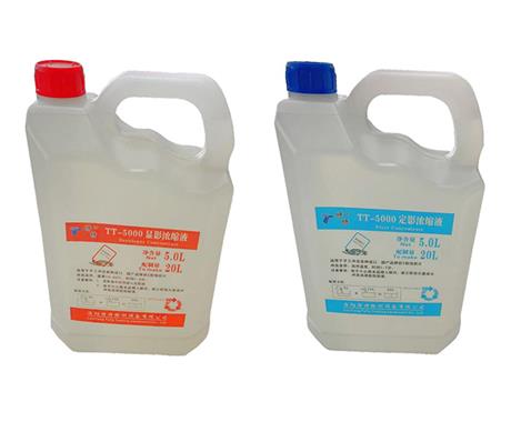 工业探伤显定影液