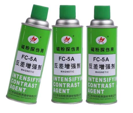 FC-5A反差增强剂