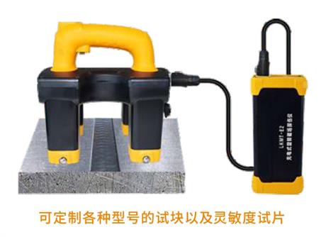 TT-E2宽焊缝旋转磁场探伤仪